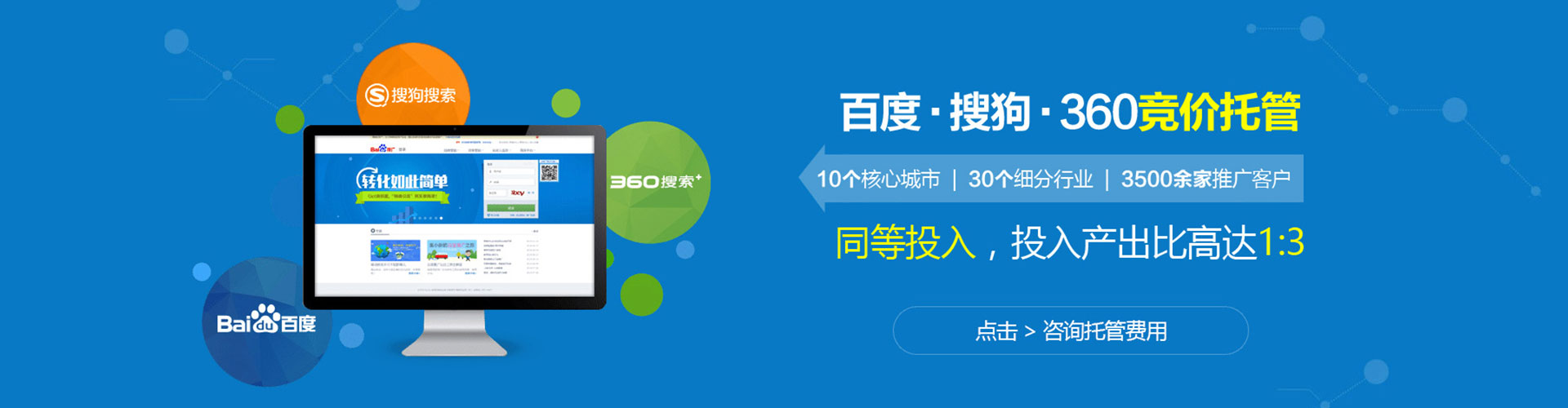 尤溪百度竞价